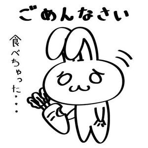 kikutsu (kikutsu)さんの「ごめんなさい」のイラストへの提案