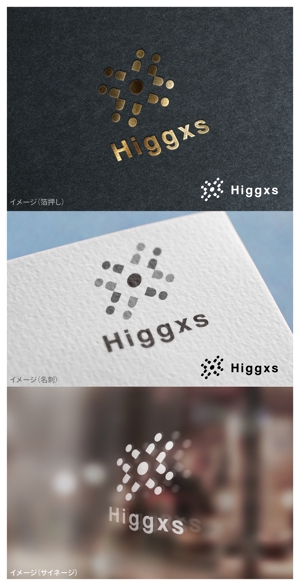 mogu ai (moguai)さんの音楽プロダクション「Higgxs」のロゴへの提案