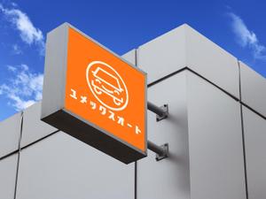 sriracha (sriracha829)さんの整備工場「ユメックスオート」のロゴへの提案