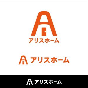 安原　秀美 (I-I_yasuhara)さんの住宅会社　新モデル　ブランド名「アリスホーム」のロゴ制作のお願いへの提案