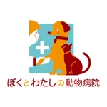 hd_of_Yさんの「ぼくとわたしの動物病院」のロゴ作成への提案