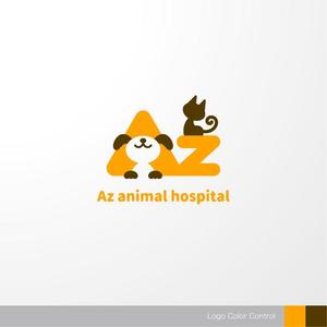 ＊ sa_akutsu ＊ (sa_akutsu)さんの動物病院　Azをメインに犬と猫のシルエットを組み合わせたロゴへの提案