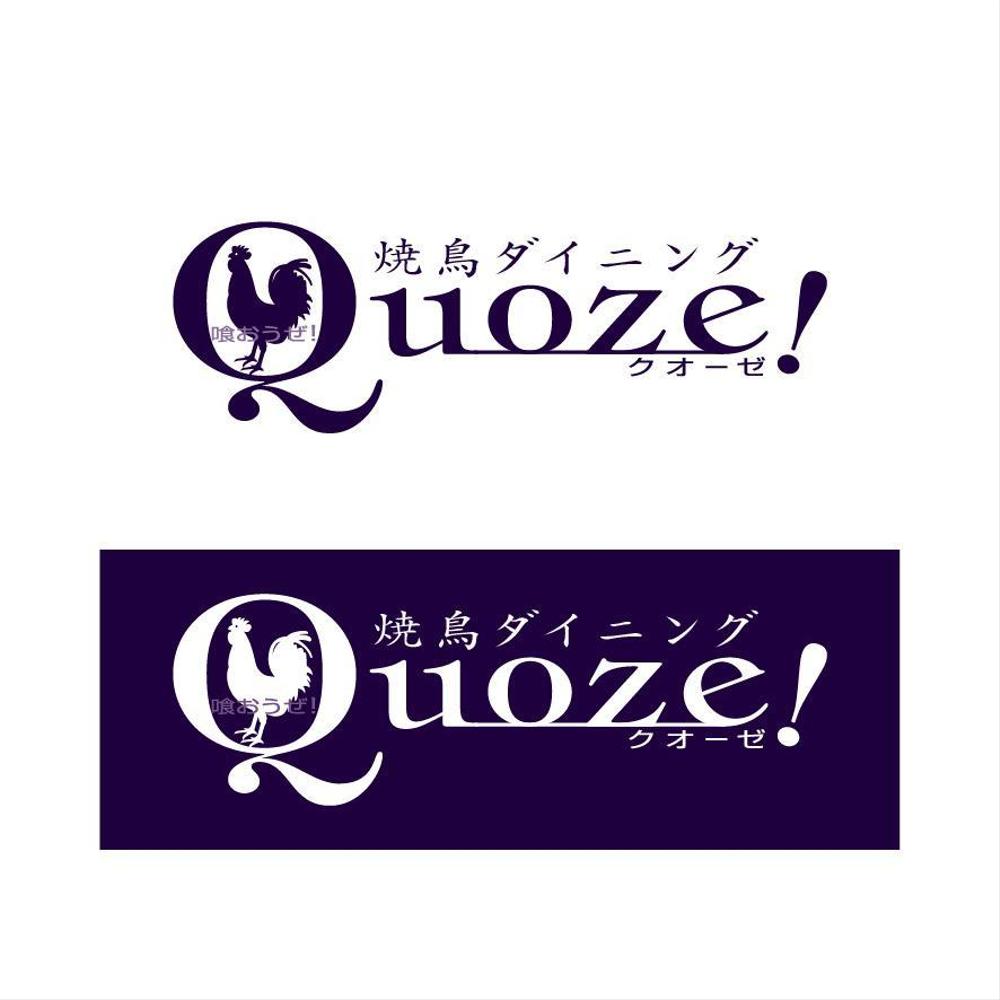 Quoze_005.jpg