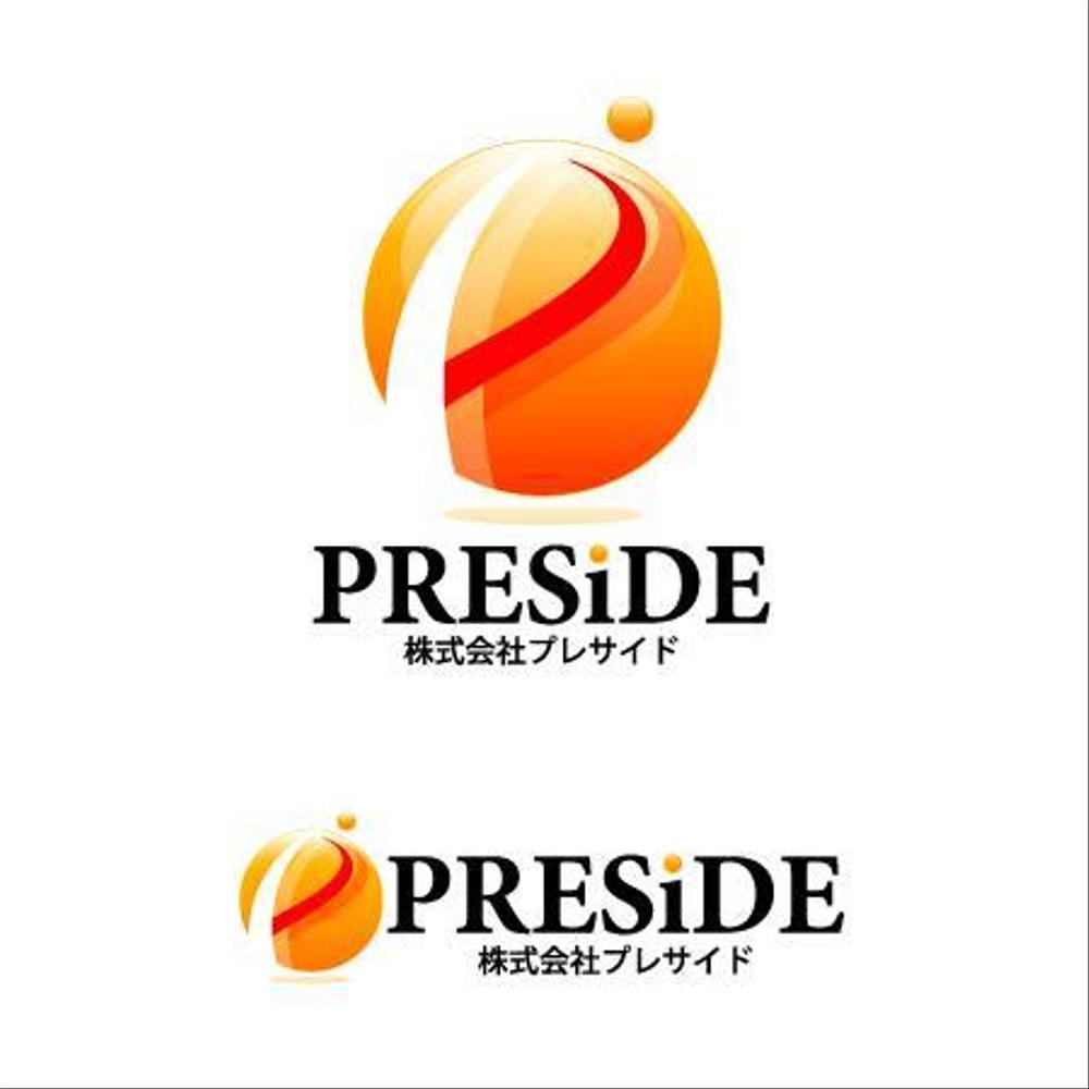 「株式会社PRESIDE」のロゴ作成