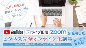 ひろせ (hirose_romi)さんのランディングページのヘッダーデザインへの提案