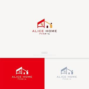  nobuworks (nobuworks)さんの住宅会社　新モデル　ブランド名「アリスホーム」のロゴ制作のお願いへの提案