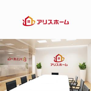 forever (Doing1248)さんの住宅会社　新モデル　ブランド名「アリスホーム」のロゴ制作のお願いへの提案
