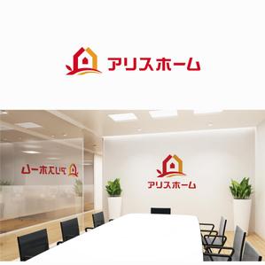 forever (Doing1248)さんの住宅会社　新モデル　ブランド名「アリスホーム」のロゴ制作のお願いへの提案