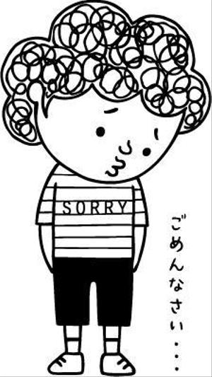 miwatom (myino)さんの「ごめんなさい」のイラストへの提案