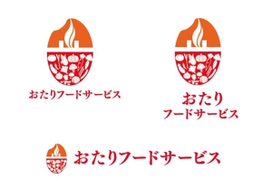 長谷川映路 (eiji_hasegawa)さんの地域貢献の飲食サービスの会社「おたりフードサービス」のロゴへの提案