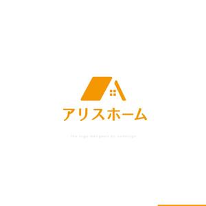 Ü design (ue_taro)さんの住宅会社　新モデル　ブランド名「アリスホーム」のロゴ制作のお願いへの提案