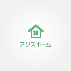 tanaka10 (tanaka10)さんの住宅会社　新モデル　ブランド名「アリスホーム」のロゴ制作のお願いへの提案