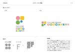 Elephant Design (Elephant_Label)さんのちびっ子の遊具製作会社、「ふわふわ遊具製作所」のロゴを大募集！への提案