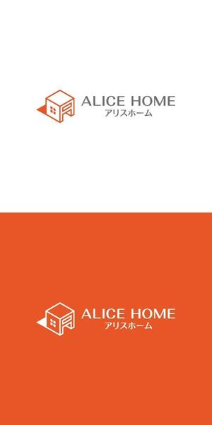 ヘッドディップ (headdip7)さんの住宅会社　新モデル　ブランド名「アリスホーム」のロゴ制作のお願いへの提案