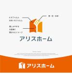 landscape (landscape)さんの住宅会社　新モデル　ブランド名「アリスホーム」のロゴ制作のお願いへの提案