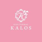 ns_works (ns_works)さんの子供向けハイブランドドレスレンタル店「kalos」のロゴへの提案