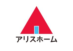 tora (tora_09)さんの住宅会社　新モデル　ブランド名「アリスホーム」のロゴ制作のお願いへの提案