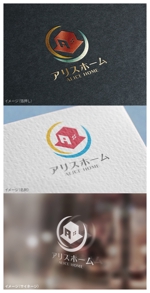 mogu ai (moguai)さんの住宅会社　新モデル　ブランド名「アリスホーム」のロゴ制作のお願いへの提案