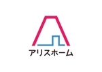 tora (tora_09)さんの住宅会社　新モデル　ブランド名「アリスホーム」のロゴ制作のお願いへの提案