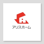 samasaさんの住宅会社　新モデル　ブランド名「アリスホーム」のロゴ制作のお願いへの提案