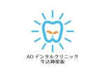 tora (tora_09)さんの新規オープンの歯科医院のロゴへの提案