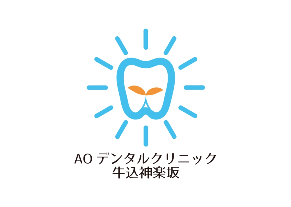 AOデンタルクリニック牛込神楽坂-5.jpg