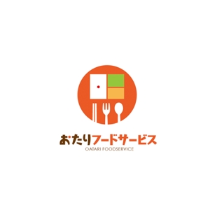Bbike (hayaken)さんの地域貢献の飲食サービスの会社「おたりフードサービス」のロゴへの提案