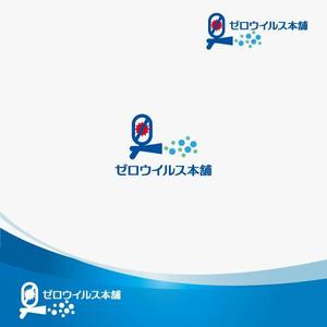 chiaro (chiaro)さんの抗菌・抗ウイルス効果のあるコーティング施工「ゼロウイルス本舗」のロゴ（商標登録予定なし）への提案