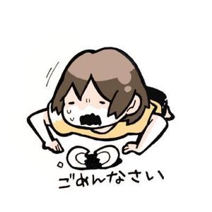 えいと (8planning)さんの「ごめんなさい」のイラストへの提案