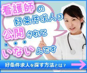 blackcat_emmaさんの転職検討中の「看護師向けサイト」のバナー作成への提案