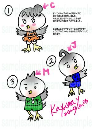 カヤマ (kayamayo)さんのレジャーホテル３店舗のキャラクター３体への提案