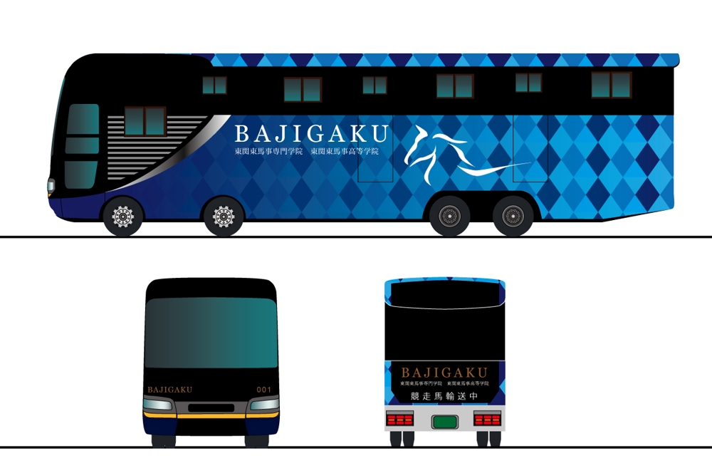 ☆★☆馬の輸送するトラック及び観光バスのデザインをお願いしたい！