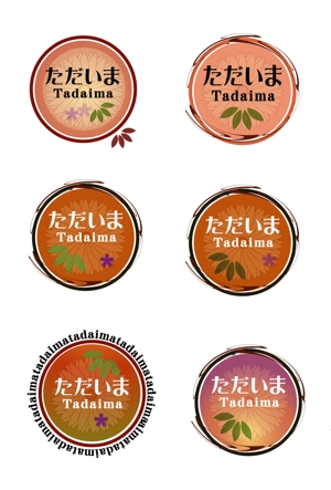 saku (sakura)さんの台湾の飲食店のロゴ制作への提案