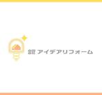 kmnet2009 (kmnet2009)さんの熊本市にある住宅リフォーム会社のロゴへの提案