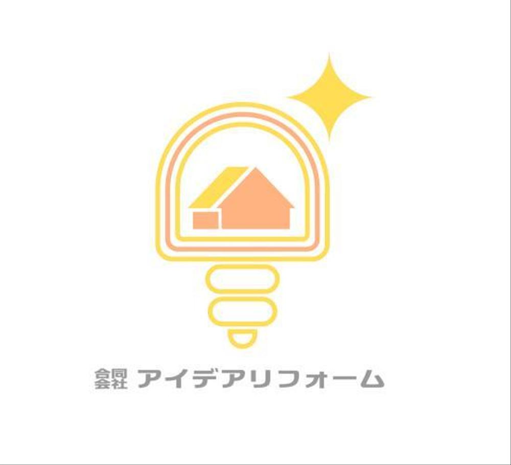 熊本市にある住宅リフォーム会社のロゴ