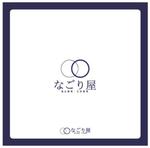 LIMITLESS (fujishiro_t4)さんの新規事業の遺品整理の会社のロゴをお願いします。への提案
