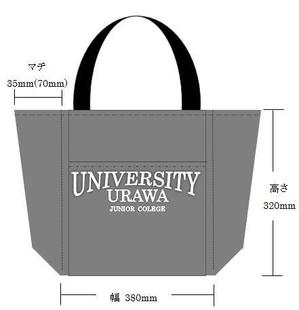 sena-rさんの私立大学で使う不織布バックのデザインへの提案