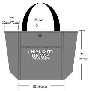sena-rさんの私立大学で使う不織布バックのデザインへの提案