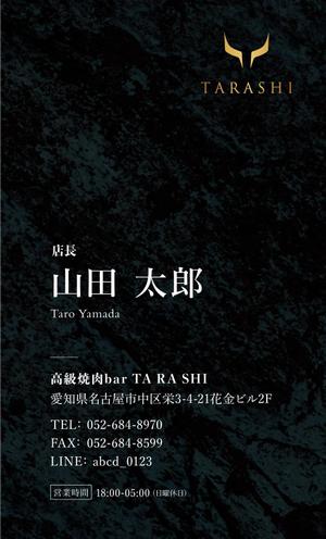 沢井良 (sawai0417)さんの高級飲食店の名刺作りへの提案