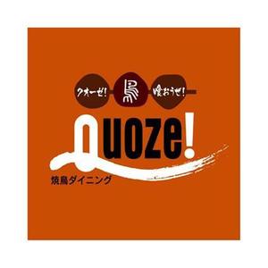 horohoro (horohoro)さんの居酒屋のロゴ作成への提案