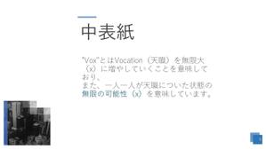 aya (ayako_k_2020)さんのコンサルティング株式会社のPPTテンプレートデザインへの提案