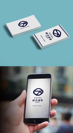 新潟レタッチ (sks_cs)さんの創業100年老舗乾海苔問屋　鈴木海苔株式会社のデザインロゴへの提案