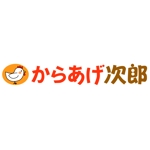 tmurakidesign ()さんの唐揚げ専門店『からあげ次郎』のロゴ作成への提案