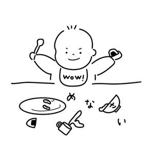 chiro (chiro06)さんの「ごめんなさい」のイラストへの提案