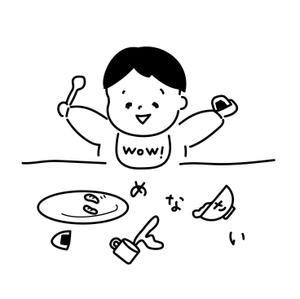 chiro (chiro06)さんの「ごめんなさい」のイラストへの提案