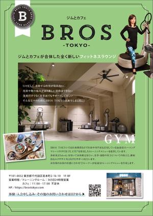 terutara (terutara)さんのフィットネスジム＆カフェ　BROSTOKYOチラシへの提案