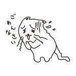 elevenさんの「ごめんなさい」のイラストへの提案