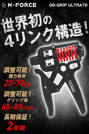 opener (opener)さんのAmazon商品ページ用の画像作成への提案