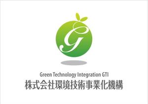 skyblue (skyblue)さんの㈱環境技術事業化機構/Green Technology Integration GTI のロゴへの提案