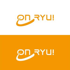 creative house GRAM (creative_house_GRAM)さんのオンライン留学情報サイト「ON-RYU！」のロゴ制作への提案